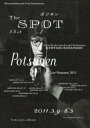 ラーメンズ 小林賢太郎／KENTARO KOBAYASHI LIVE POTSUNEN 2011 『THE SPOT』 DVD