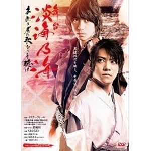 ブタイアフミノウミコエナキモノノウタヲコソキケDVD発売日2021/8/27詳しい納期他、ご注文時はご利用案内・返品のページをご確認くださいジャンル趣味・教養舞台／歌劇　監督出演笹翼横山涼松本寛也栗原大河杏さゆり中村龍介剣持直明収録時間140分組枚数1関連キーワード：ササツバサ商品説明舞台 淡海乃海‐声無き者の歌をこそ聴け‐ブタイアフミノウミコエナキモノノウタヲコソキケ50代の歴史好きのサラリーマンだった「俺」は、気がつくと近江の国人領主の子供【朽木基綱】として転生していた。史実では、弱い国人領主のまま生涯を終えた【朽木基綱】。だが転生者である彼は、現代で得た歴史知識を使って、戦国時代を勝ち上がってゆく。朽木は、六角義治、三好義続、そして本願寺顕如とも争うほど大きくなった。少しずつ史実からズレてゆく世界で、基綱は領地を、妻と子を守り抜けるのか…。封入特典イスラーフィール書き下ろしSS特典映像メイキング映像商品スペック 種別 DVD JAN 4562166278120 カラー カラー 製作年 2021 製作国 日本 音声 （ステレオ）　　　 販売元 TOブックス登録日2021/06/01