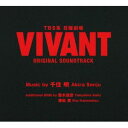 [送料無料] (オリジナル・サウンドトラック) TBS系 日曜劇場「VIVANT」ORIGINAL SOUNDTRACK [CD]