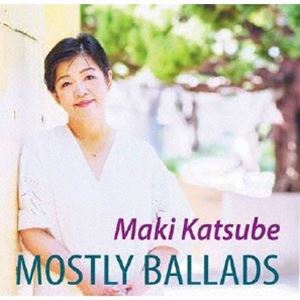 勝部まき（vo） / MOSTLY BALLADS [CD]