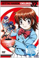 絶対可憐チルドレン 02 [DVD]