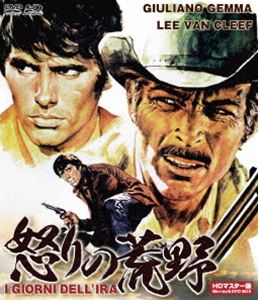 怒りの荒野 HDマスター版 blu-ray＆DVD BOX [Blu-ray]