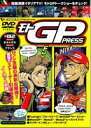 モトGP PRESS VOL.02 [DVD]