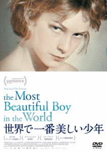 セカイデイチバンウツクシイショウネンDVD発売日2023/4/5詳しい納期他、ご注文時はご利用案内・返品のページをご確認くださいジャンル洋画ドラマ全般　監督クリスティーナ・リンドストロムクリスティアン・ペトリ出演ビョルン・アンドレセン収録時間98分組枚数1関連キーワード：ビョルンアンドレセン商品説明世界で一番美しい少年セカイデイチバンウツクシイショウネン“世界で一番美しい少年”と称賛され、一大センセーションを巻き起こしたビョルン・アンドレセン。50年後、伝説のアイコンは、『ミッドサマー』の老人ダン役となって現れた。彼の人生に何があったのか。今、ビョルンは、熱狂の“あの頃”に訪れた東京、パリ、ベニスへ向かう。それは、ノスタルジックにして残酷な、光と破滅の軌跡をたどる旅—。特典映像予告編集関連商品2021年公開の洋画商品スペック 種別 DVD JAN 4589921416122 画面サイズ シネマスコープ カラー カラー 製作年 2021 製作国 スウェーデン 字幕 日本語 音声 DD（5.1ch）　　　 販売元 ギャガ登録日2023/01/20
