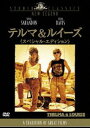 テルマ＆ルイーズ ＜スペシャル・エディション＞(DVD) ◆20%OFF！