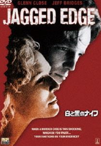 白と黒のナイフ [DVD]