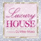 Artist Name: Ha Line - DJ Mike-Masa（MIX） / ラグジュアリー ハウス [CD]