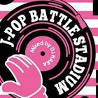 J-POP Battle Stadium mixed by DJ HARA [CD]