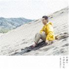 中孝介 / うがみうた〜絆 その手に〜 CD