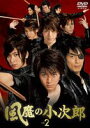 風魔の小次郎 Vol.2(DVD) ◆20%OFF！