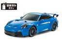1/10RC ポルシェ 911 GT3 (992) (TT-02シャーシ) 58712 ラジコン