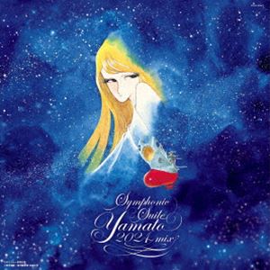 ミヤガワヒロシ ヤマト サウンド アルマナック フィフティース プレミアム コウキョウクミキョク ウチュウセンカンヤマト 2024ミックスレコード 12inch発売日2024/12/25詳しい納期他、ご注文時はご利用案内・返品のページをご確認くださいジャンルアニメ・ゲーム国内アニメ音楽　アーティスト宮川泰収録時間組枚数1関連キーワード：アルバム 松本零士商品説明宮川泰 / YAMATO SOUND ALMANAC 50th PREMIUM 交響組曲 宇宙戦艦ヤマト 2024mix（初回生産限定盤／重量盤）ヤマト サウンド アルマナック フィフティース プレミアム コウキョウクミキョク ウチュウセンカンヤマト 2024ミックス1974年10月6日に第一話が放送された『宇宙戦艦ヤマト』が2024年50周年を迎えました。1977年12月25日に日本コロムビアから発売された「交響組曲　宇宙戦艦ヤマト」はBGMを担当した宮川泰氏がBGMを再編曲・再編集してフルオーケストラで再録音したアルバムで、アニメサントラの金字塔となった大ヒットアルバムです。今作は50周年記念作品としてオリジナルマルチテープから新規にトラックアップしたデジタル素材をリミックスした音源でアナログ盤、CDの2形態を発売。　（C）RS初回生産限定盤／50周年記念／重量盤／オリジナル発売日：1977年12月25日／同時発売CDはCOCX-42417※こちらの商品は【アナログレコード】のため、対応する機器以外での再生はできません。関連キーワード宮川泰 収録曲目101.序曲 （2024mix）(5:22)02.誕生 （2024mix）(4:29)03.サーシャ （2024mix）(1:40)04.試練 （2024mix）(2:41)05.出発 （2024mix）(2:56)06.追憶 （2024mix）(2:13)201.真赤なスカーフ （2024mix）(4:28)02.決戦〜挑戦＝出撃＝勝利〜 （2024mix）(4:36)03.イスカンダル （2024mix）(3:34)04.回想 （2024mix）(3:20)05.明日への希望〜夢・ロマン・冒険心〜 （2024mix）(5:09)06.スターシャ （2024mix）(3:17)関連商品宮川泰 CD商品スペック 種別 レコード 12inch JAN 4549767335124 製作年 2024 販売元 コロムビア・マーケティング登録日2024/10/07