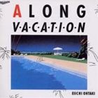 大滝詠一/ALONGVACATION CD