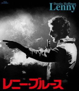 珠玉のアメリカン・ニューシネマ・セレクション レニー・ブルース [Blu-ray]