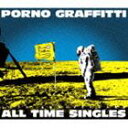 ポルノグラフィティ / PORNOGRAFFITTI 15th Anniversary “ALL TIME SINGLES”（通常盤） [CD]