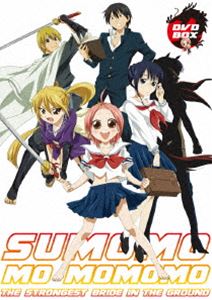 EMOTION the Best すもももももも～地上最強のヨメ～ DVD-BOX [DVD]