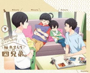 TVアニメ「柚木さんちの四兄弟。」Blu-ray Disc 下巻 