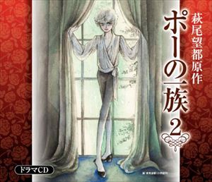 (�ɥ��CD) �ݡ��ΰ�² ��2�� [CD]