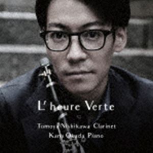 ニシカワトモヤ ルール ベルトCD発売日2023/3/17詳しい納期他、ご注文時はご利用案内・返品のページをご確認くださいジャンルクラシック室内楽曲　アーティスト西川智也（cl）収録時間75分00秒組枚数1商品説明西川智也（cl） / ルール・ヴェルトルール ベルトミラクルなクラリネット奏者、西川智也のファーストアルバム。世界がパリを巡り、パリが世界を吸収し、世界がクラリネットをもってパリを発信する。前半に聴くフランスの曲たち、西川と日本とフランス。後半、パリに縁深いストラヴィンスキーを経て、最後は西川とピアソラとのフランスへ調和する、瀟洒な配曲で紡がれるクラリネットの心奥。　（C）RS録音年：2022年9月15-16日関連キーワード西川智也（cl） 収録曲目101.夢のあとに(3:03)02.クロリスに(3:00)03.アンダンテとアレグロ(8:38)04.クラリネットとピアノの為の小品(1:31)05.クラリネットとピアノの為の第一狂詩曲(8:35)06.カンツォネッタ(3:43)07.ハバネラ形式の小品(3:03)08.クラリネット・ソナタ 第一楽章(5:41)09.クラリネット・ソナタ 第二楽章(6:18)10.クラリネット・ソナタ 第三楽章(3:07)11.3つの小品 第一曲(2:08)12.3つの小品 第二曲(1:08)13.3つの小品 第三曲(1:11)14.タンゴの歴史 売春宿 1900(3:52)15.タンゴの歴史 カフェ 1930(7:48)16.タンゴの歴史 ナイトクラブ 1960(6:21)17.タンゴの歴史 現代のコンサート(2:36)18.鮫(3:07)商品スペック 種別 CD JAN 4560470811125 製作年 2023 販売元 ナクソス・ジャパン登録日2023/02/09