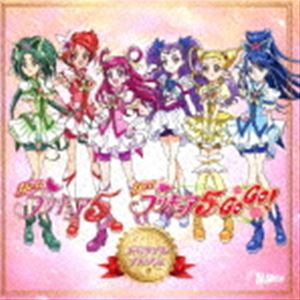 Yes プリキュア5 ＆ Yes プリキュア5 GoGo メモリアルアルバム CD