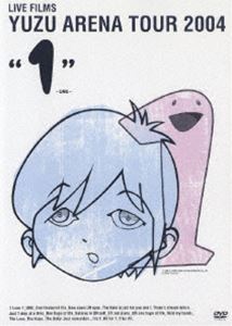 ゆず／1〜ONE〜 [DVD]