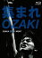 集まれOZAKI〜OSAKA OZAKI NIGHT〜 [Blu-ray]