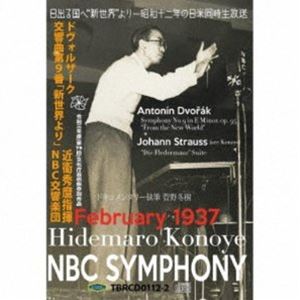 コノエヒデマロ エヌビーシーコウキョウガクダン ヒイヅルクニヘ シンセカイ ヨリ ショウワジュウニネンノニチベイドウジナマホウソウCD発売日2021/10/1詳しい納期他、ご注文時はご利用案内・返品のページをご確認くださいジャンルクラシック交響曲　アーティスト近衞秀麿 NBC交響楽団収録時間組枚数1商品説明近衞秀麿 NBC交響楽団 / 日出る国へ 新世界 より 〜昭和十二年の日米同時生放送ヒイヅルクニヘ シンセカイ ヨリ ショウワジュウニネンノニチベイドウジナマホウソウトールケース／録音年：1937年2月16日、14日／収録場所：NBC8Hスタジオ※こちらの商品はインディーズ盤にて流通量が少なく、手配できなくなる事がございます。欠品の場合は分かり次第ご連絡致しますので、予めご了承下さい。封入特典菅野冬樹書下ろし・新書版100P・ドキュメンタリー付関連キーワード近衞秀麿 NBC交響楽団 収録曲目101.交響曲第9番「新世界より」02.喜歌劇「こうもり」組曲商品スペック 種別 CD JAN 4560250648125 製作年 2021 販売元 ラッツパック・レコード登録日2021/09/27
