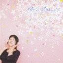 丹下桜 / 桜きみに咲きますように・・・ [CD]