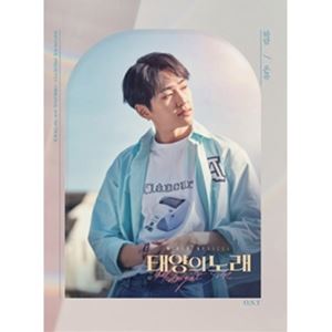 （ONEW ： SHINEE） MIDNIGHT SUNCD発売日2021/8/27詳しい納期他、ご注文時はご利用案内・返品のページをご確認くださいジャンル洋楽アジアンポップス　アーティストサウンドトラックO.S.T.収録時間組枚数商品説明O.S.T. / （ONEW ： SHINEE） MIDNIGHT SUNサウンドトラック / （オンユ：シャイニー）ミッドナイト・サンオンユ（SHINee）、ウォンピル（DAY6）、ベクホ（NU’EST）、ヨンジェ（GOT7）、Kei（Lovelys）など、豪華キャストが出演するミュージカル『タイヨウのうた』のオフィシャルサウンドトラック!収録内容1. have a good day 2. Will such a day ever come? 3. The Sun is in my eyes 4. Will such a day ever come （Reprise） 5. The BoyThe Girl （Part 1） 6. That BoyThe Girl （Part 2） 7. Stranger in the dark 8. Milky Way Galaxy 9. A melody called you 10. The sunlight is so pretty 11. Special You 12-a. Your Mystery （Part 1） 12-b. Your Mystery （Part 2） 13. I’ll go see you when the sun goes down 14. SurpriseFirst date 15. How did it end up like this 16. Even if this song ends someday 17. Good-bye Days （Part 1） 18. There Norcaf 19. Good-bye Days （Part 2） 20. I’ll go see you under the sun BonusTrack 1. Will such a day ever come （STUDIO VER.） BonusTrack 2. Good-Bye Days （STUDIO VER.）関連キーワードサウンドトラック O.S.T. 関連商品K-POP 輸入盤 一覧はコチラ商品スペック 種別 CD 【輸入盤】 JAN 8809355977126登録日2021/08/16