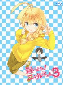 Blu-ray発売日2012/8/24詳しい納期他、ご注文時はご利用案内・返品のページをご確認くださいジャンルアニメ萌え系アニメ　監督長澤剛出演阿澄佳奈喜多村英梨松来未祐釘宮理恵新井里美収録時間50分組枚数2関連キーワード：ブルーレイ BD商品説明這いよれ!ニャル子さん 3（初回生産限定盤）逢空万太のライトノベルをTVアニメ化!普通の高校生・八坂真尋の前に銀髪の美少女・ニャル子が、とてつもなく意味不明なキャッチフレーズとともに現れた!さらに八坂真尋やニャル子を狙って、次々と地球にやって来る邪神たち。宇宙規模で繰り広げられる壮絶な事件の真相とは?はたして、真尋は平和に暮らすことができるのか!?初回生産盤。封入特典スペシャルCD（ドラマCD）／特製ブックレット／狐印描下ろしイラスト三方背スリーブケース／ピクチャーレーベル／デジパック仕様 ほか特典映像第5話オーディオコメンタリー（阿澄佳奈＆喜多村英梨＆釘宮理恵）関連商品ジーベック制作作品2012年日本のテレビアニメアニメ這いよれ!ニャル子さんシリーズ商品スペック 種別 Blu-ray JAN 4988064497126 カラー カラー 製作年 2012 製作国 日本 音声 日本語　　　 販売元 エイベックス・ピクチャーズ登録日2012/04/12