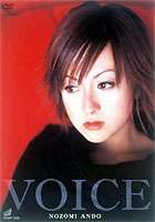 ��ƣ����VOICE [DVD]