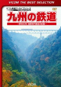 ӥ٥ȥ쥯 彣Ŵƻ 60ǯŴǸεϿ [DVD]