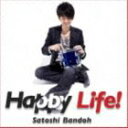 ⓌdidsApercAac-pj / Happy Life! [CD]