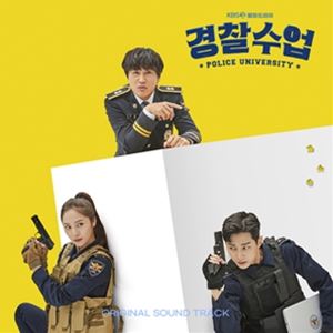 POLICE UNIVERSITY2CD発売日2021/10/1詳しい納期他、ご注文時はご利用案内・返品のページをご確認くださいジャンル洋楽アジアンポップス　アーティストサウンドトラックO.S.T.収録時間組枚数商品説明O.S.T. / POLICE UNIVERSITYサウンドトラック / ポリスアカデミーB1A4出身ジニョンと、f（x）クリスタル、俳優チャ・テヒョン出演のドラマ『ポリスアカデミー』のサウンドトラック。収録内容［Disc 1］1. Winners - Seungyoon Han2. You come down like a star - Monday （Weeekly）3. Get Ready - D’tour4. Because Everything is Good - Lim Hanbyul5. Stay （Prod. by Jinyoung） - Yuju6. What I want to say to you - Jeong Dong-ha7. Another me - Big Mama8. Winners （Inst.）9. You Come Down Like a Star （Inst.）10. Get Ready （Inst.）11. Because Everything is Good （Inst.）12. Stay （Prod. by Jinyoung） （Inst.）13. What I Want to Say to You （Inst.）14. Another Me［Disc 2］1. Collaborative investigation2. Dreaming3. This is a joint investigation4. Hope Theme5. Hee-Hee Kang6. Run For Your Life7. Dear My8. Start9. I’m in loe10. Look at this11. pounding12. Who Are You13. Pissed Off14. One Step15. Flow16. Investigation17. Counterattack18. No Way19. Father-Son20. Really?21. Because It’s My Dream22. Worry関連キーワードサウンドトラック O.S.T. 関連商品K-POP 輸入盤 一覧はコチラ商品スペック 種別 2CD 【輸入盤】 JAN 8804775199127登録日2021/09/14