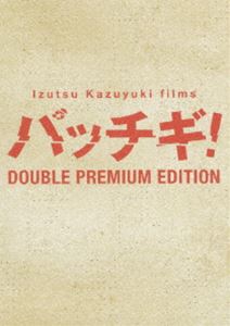 �ѥå���! ���֥�ץ�ߥ��ࡦ�ѥå� [DVD]