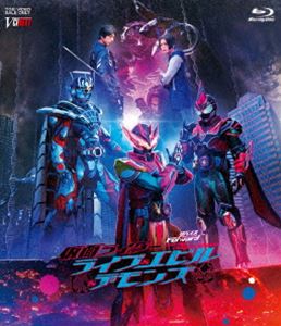 Vシネクスト「リバイスForward 仮面ライダーライブ＆エビル＆デモンズ」【Blu-ray】 Blu-ray