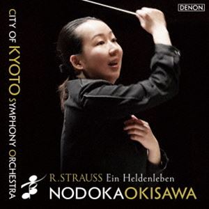 沖澤のどか 京都市交響楽団 / R.シュトラウス：交響詩 「英雄の生涯」（UHQCD） [CD]