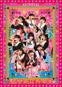 DVD発売日2013/7/24詳しい納期他、ご注文時はご利用案内・返品のページをご確認くださいジャンル音楽邦楽アイドル　監督出演私立恵比寿中学収録時間175分組枚数2関連キーワード：えびちゅう エビ中商品説明私立恵比寿中学 狂い咲きエビィーロード 〜終わりなき進級〜2013年3月31日によみうりランドイーストにて行われた、ワンマンライヴ『私立恵比寿中学「狂い咲きエビィーロード 〜終わりなき進級〜」』の模様を収録!収録内容ピエロパフォーマンス／オープニングV／ebiture／サクラ・ゴーラウンド／踊るガリ勉中学生／Go!Go!Here We Go!ロック・リー／MC／売れたいエモーション!／放課後ゲタ箱ロッケンロールMX／仮契約のシンデレラ／居残りダンス練習V その1／大好きだよ／もっと走れっ!!／チャイム!／スターダストライト／居残りダンス練習V その2／オーマイゴースト?〜わたしが悪霊になっても〜／禁断のカルマ／ザ・ティッシュ〜とまらない青春〜／MC／手をつなごう／えびぞりダイアモンド!!／頑張ってる途中／梅／大人はわかってくれない／永遠に中学生／MC／イッショウトモダチ／また明日／MC／仮契約のシンデレラ封入特典三方背BOX／ブックレット／ポストカード(以上3点、初回生産分のみ特典)特典映像メイキングオフショット▼お買い得キャンペーン開催中！対象商品はコチラ！関連商品私立恵比寿中学映像作品商品スペック 種別 DVD JAN 4560429723127 販売元 ソニー・ミュージックソリューションズ登録日2013/06/12
