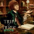 VALSHE / TRIP×TRICK（通常盤） [CD]