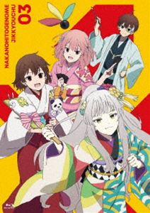 ナカノヒトゲノム【実況中】Vol.3 [Blu-ray]