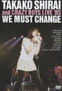 白井貴子／WE MUST CHANGE TAKAKO & CRAZY BOYS LIVE 1985 ◆20%OFF！