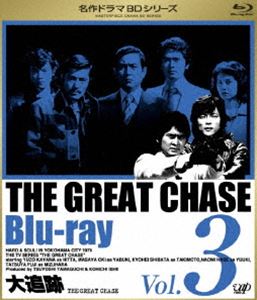 Blu-ray発売日2009/12/23詳しい納期他、ご注文時はご利用案内・返品のページをご確認くださいジャンル国内TVアクション　監督出演加山雄三藤竜也沖雅也柴田恭兵長谷直美蟹江敬三収録時間360分組枚数1商品説明大追跡 Vol.31978年日本テレビ系で放送された人気刑事アクションドラマ。犯罪都市に集められた5人の刑事たちの活躍を描く。出演は加山雄三、藤竜也、沖雅也ほか。関連商品70年代日本のテレビドラマ商品スペック 種別 Blu-ray JAN 4988021711128 カラー カラー 製作年 1978 製作国 日本 音声 リニアPCM（モノラル）　　　 販売元 バップ登録日2009/10/20