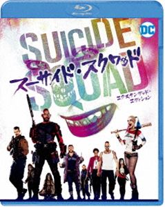Blu-ray発売日2016/12/21詳しい納期他、ご注文時はご利用案内・返品のページをご確認くださいジャンル洋画アクション　監督デヴィット・エアー出演ウィル・スミスマーゴット・ロビーサミュエル・L・ジャクソンジャレッド・レトジョエル・キナマンジェイ・コートニーカーラ・デルヴィーニュジェイ・ヘルナンデス収録時間123分組枚数2商品説明スーサイド・スクワッド エクステンデッド・エディション ブルーレイセット（初回限定生産）バットマンやスーパーマンでは世界は救えない!?人類の未来は、クレイジーな“悪党”たちに託された。迫り来る世界崩壊の危機を前に、政府はあるとんでもない決断を下す。それは、バットマンやスーパーマンによって捕らえられた悪党たちによる最「狂」軍団を結成するというものだった…。悪の力が暴発する、クレイジーでポップな爽快アクションエンターテインメント作品。封入特典デジタルコピー（期限有）特典映像タスク・フォースX ／リアリティの追求／ジョーカー＆ハーレイ／肉体改造トレーニング／個性を彩る武器／アクション・シーンの創造／決死の任務／NG＆オフショット集関連商品DCエクステンデッド・ユニバース2016年公開の洋画商品スペック 種別 Blu-ray JAN 4548967311129 画面サイズ シネマスコープ カラー カラー 製作年 2016 製作国 アメリカ 字幕 日本語 英語 音声 英語　日本語DD（5.1ch）　　 販売元 ワーナー・ブラザース登録日2016/11/04