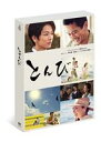 とんび Blu-ray BOX Blu-ray