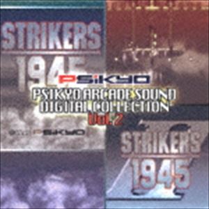 Game Titles Of Ta Line - 彩京 / 彩京 ARCADE SOUND DIGITAL COLLECTION Vol.2 [CD]