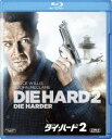 ダイ・ハード2〔期間限定生産スペシャルパッケージ〕(Blu-ray) ◆20%OFF！