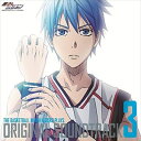 池頼広（音楽） / TV Animation 黒子のバスケ ORIGINAL SOUNDTRACK Vol.3 [CD]