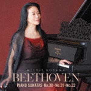 小山実稚恵（p） / ベートーヴェン：ピアノ・ソナタ第30番・第31番・第32番（ハイブリッドCD） [CD]