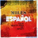 MILES ESPANOLCD発売日2011/10/5詳しい納期他、ご注文時はご利用案内・返品のページをご確認くださいジャンルジャズ・フュージョン海外ジャズ　アーティスト（V.A.）ニーニョ・ホセレ（g）チック・コリア（p）ゴンサロ・ルバルカバ（p）ジョン・スコフィールド（g）カルレス・ベナヴェン（b）エディ・ゴメス（b）ジャック・ディジョネット（ds、perc）収録時間114分27秒組枚数2商品説明（V.A.） / マイルス・エスパニョール〜ニュー・スケッチ・オブ・スペインMILES ESPANOLマイルス・デイビス生誕85年・没後20周年記念企画。1960年発表の名盤『スケッチ・オブ・スペイン』をモチーフとして、チック・コリア、ジョン・スコフィールド、ロン・カーター、ジャック・ディジョネット等マイルスゆかりのアーチストが結集。数々のブルーノート・レーベルでのプロジェクトを成功させたボブ・ベルデンが制作した現代版『スケチ・オブ・スペイン』。　（C）RS封入特典解説関連キーワード（V.A.） ニーニョ・ホセレ（g） チック・コリア（p） ゴンサロ・ルバルカバ（p） ジョン・スコフィールド（g） カルレス・ベナヴェン（b） エディ・ゴメス（b） ジャック・ディジョネット（ds、perc） 収録曲目101.アランフェス協奏曲(9:28)02.トランポリン(10:03)03.ジャスト・スリー・マイルス(9:40)04.テュエンデ(4:53)05.ファンタシア・ポワ・マイルス・イ・ギル(5:13)06.ブロト・イ・カヨ(4:24)07.パイサヘ・アルバノ(4:07)08.サエタ｜パン・パイパー(7:44)201.スパンタンゴ(10:27)02.フラメンコ・スケッチ(7:11)03.ティリティトゥラン・カタラン(4:57)04.エル・スウィング(7:03)05.モメント(5:27)06.テオ（ネオ）(8:59)07.ビューティフル・ラヴ(7:32)08.ソレア(7:14)商品スペック 種別 CD JAN 4988002612130 製作年 2011 販売元 ビクターエンタテインメント登録日2011/07/29