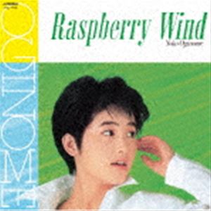 荻野目洋子 / ラズベリーの風 ＋5（生産限定盤／UHQCD） [CD]